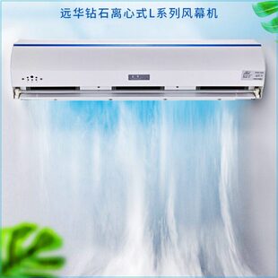 远华离心式风幕机空气幕风帘机风闸风墙风门大风商用静音遥控