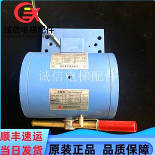 电梯配件抱闸制动器P101041A140G01L01凌云抱闸电梯电磁铁现货出