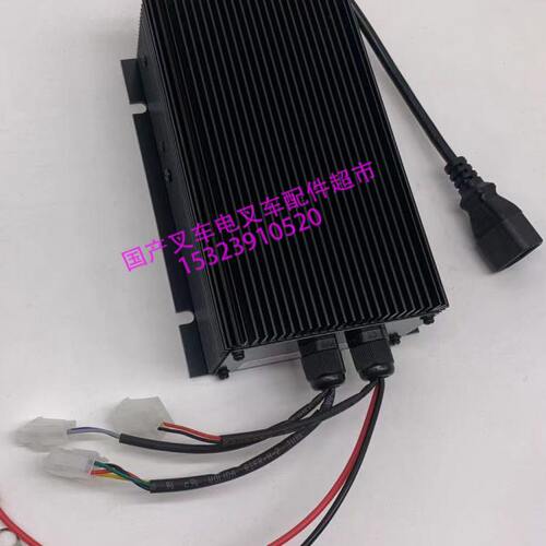 林德MT15诺力ECL10内置充电器24V10A充电机地牛电动叉车配件专用