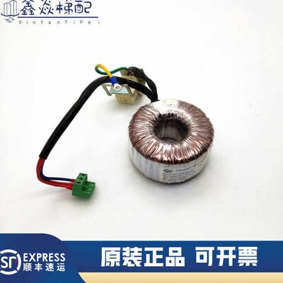KM89794G02 TDB-120-70 通力电梯门机变压器 电源 KM89794G02
