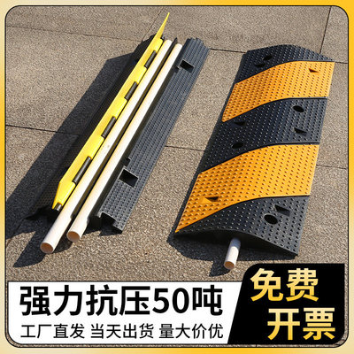 橡胶线槽减速带地面电线保护槽防碾压线板过路电缆盖板过线槽板桥