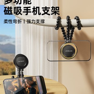 八爪鱼网球磁吸手机支架挂网固定拍摄视频录像自拍神器三脚架足球