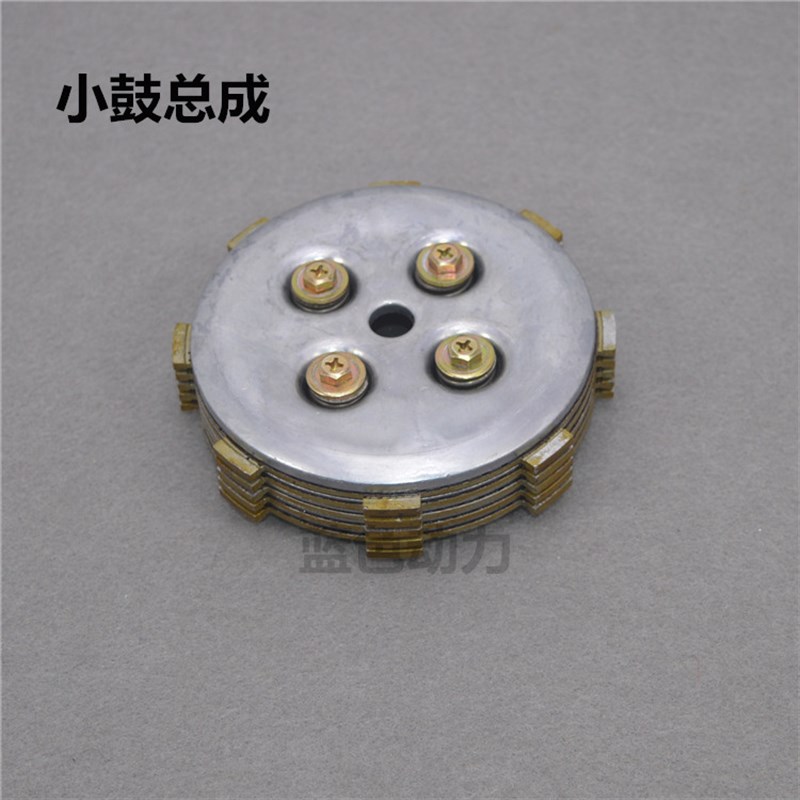 适用建设雅马哈JYM弯梁摩托车JS110初级离合器总成离合器片C8甩块