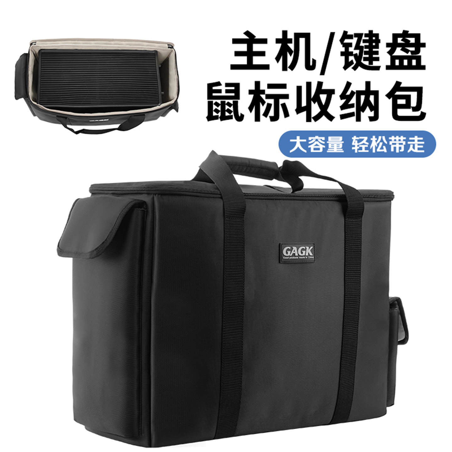 gagk台式电脑主机收纳包显示器搬运行李箱24寸27英寸32英寸手提便