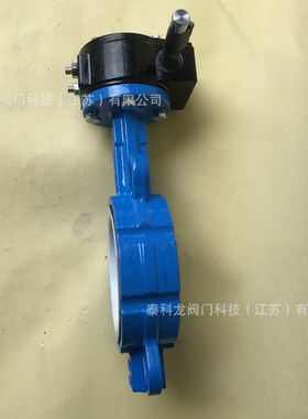 D371FP-16Q手动涡蜗轮对夹式蝶阀不锈钢阀板衬氟单夹蝶阀DN80 100