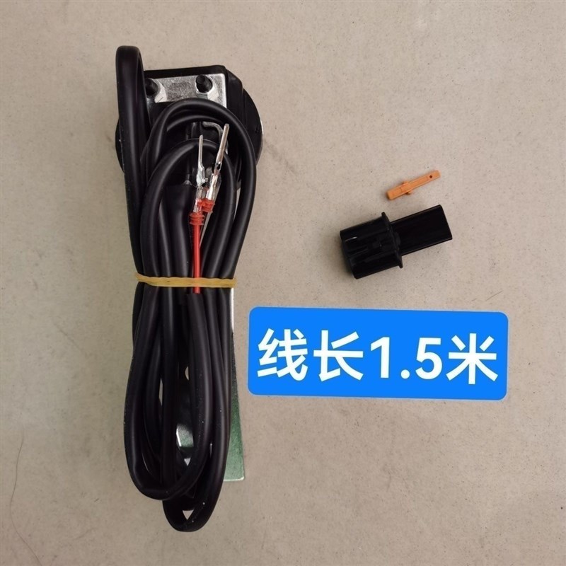 沃得锐龙粮仓感应器 满仓报警器 新款传感器收割机配件通用型