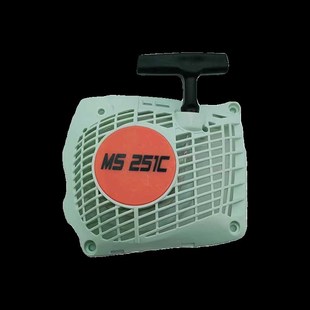 斯蒂尔MS251C款 油锯拉盘汽油伐木锯易启动器总成点火拉线外壳配件