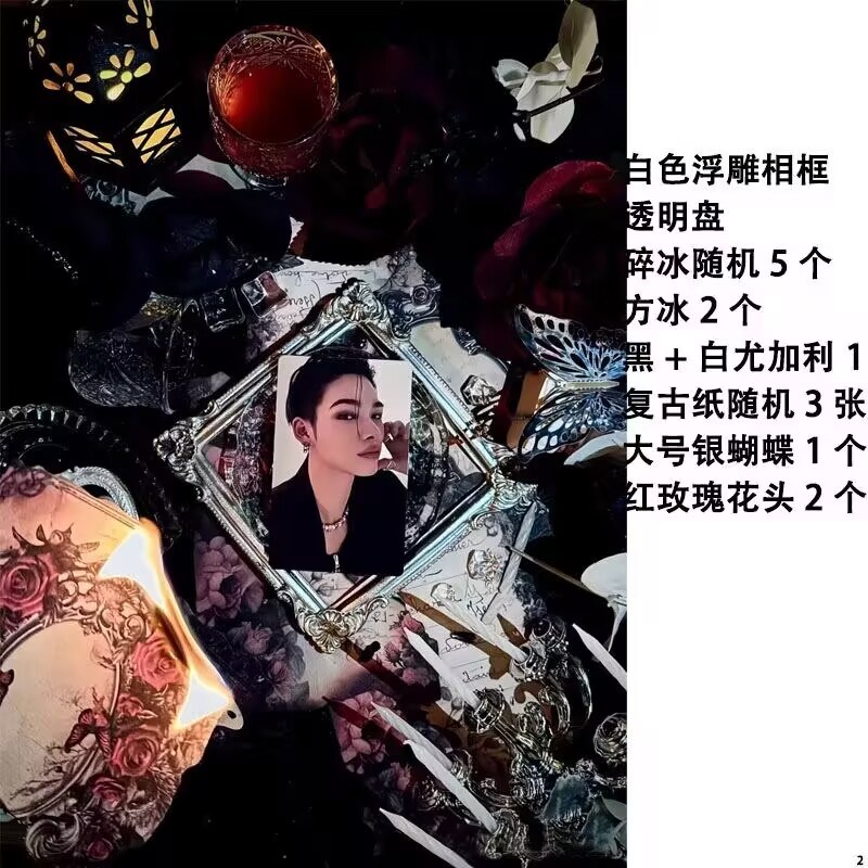 古风拍照谷美哥特玫瑰套装周边摆拍玩具摆件背景全套道具