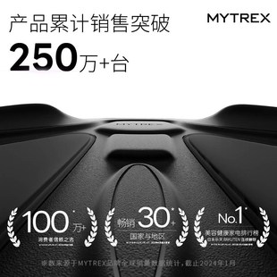 MYTREX黑蝶美臀仪臀塑形变频EMS骨盆底肌训练提臀器 程粉专享