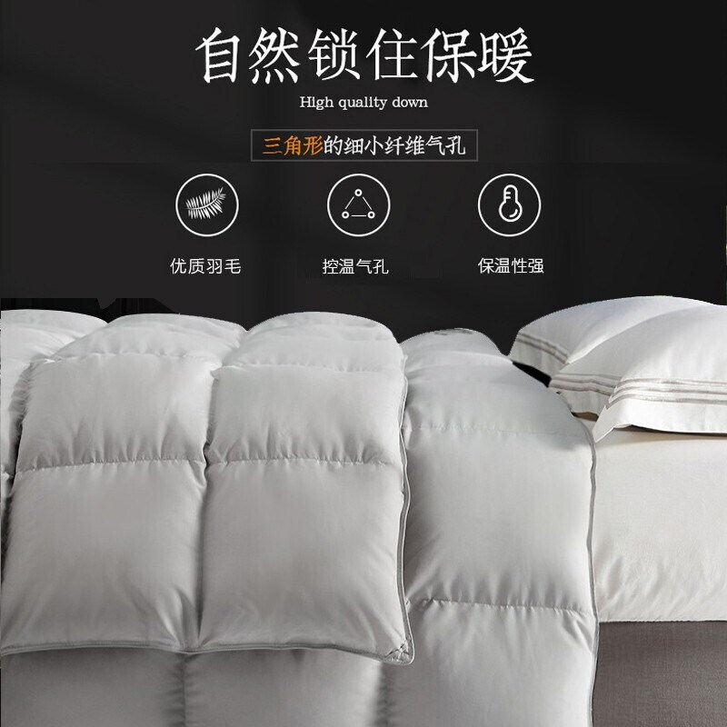 羽绒被冬被加厚保暖被子冬天白鸭绒被酒店春秋被被芯冬季