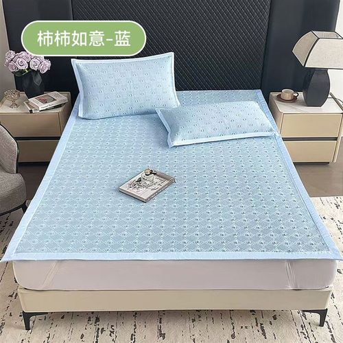 信誉楼暖宿冰豆豆软凉席三件套夏季冰丝凉席可折叠空调席家用机洗