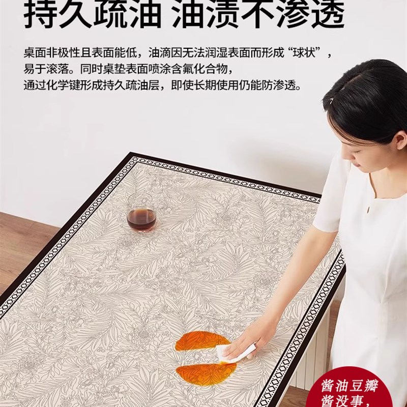中世纪风格加厚客厅茶几地垫防水防油防烫免洗餐桌台面保护