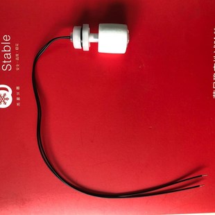 盐雾试验机配件白色小型浮球阀开关塑料浮球开关小型水箱自动补水