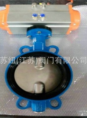 手动对夹蝶阀_气动软密封蝶阀_衬胶对夹蝶阀_D641J