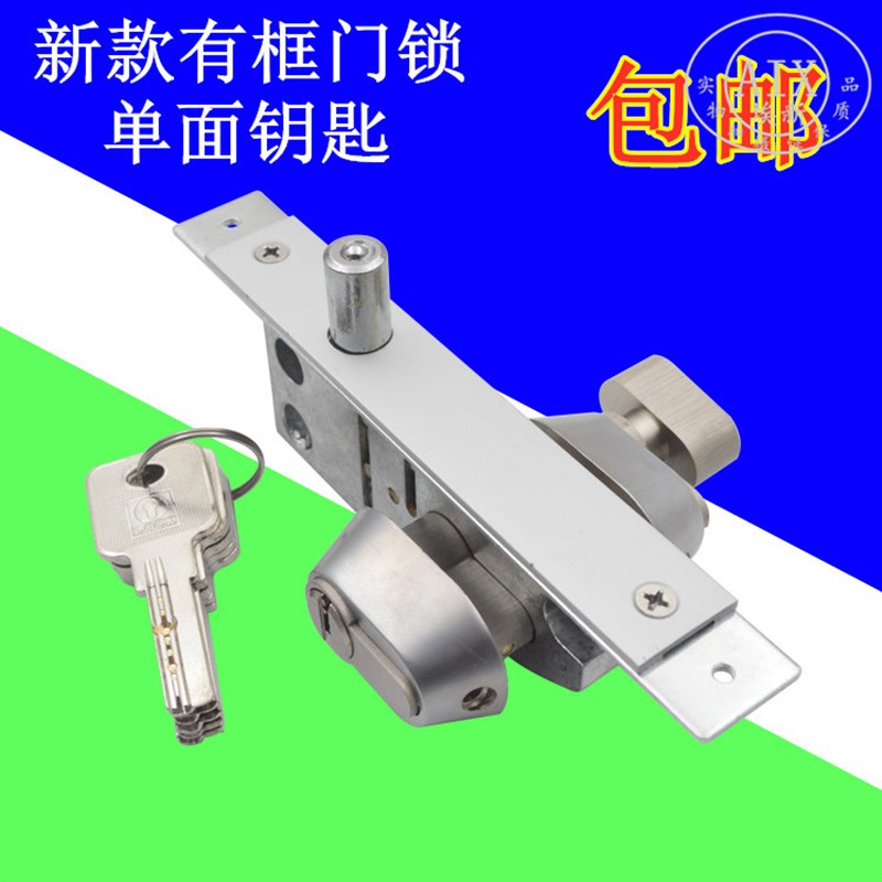 窄款肯德基有框门地锁麦当劳门中间锁平开铝合金门锁地弹簧玻璃锁