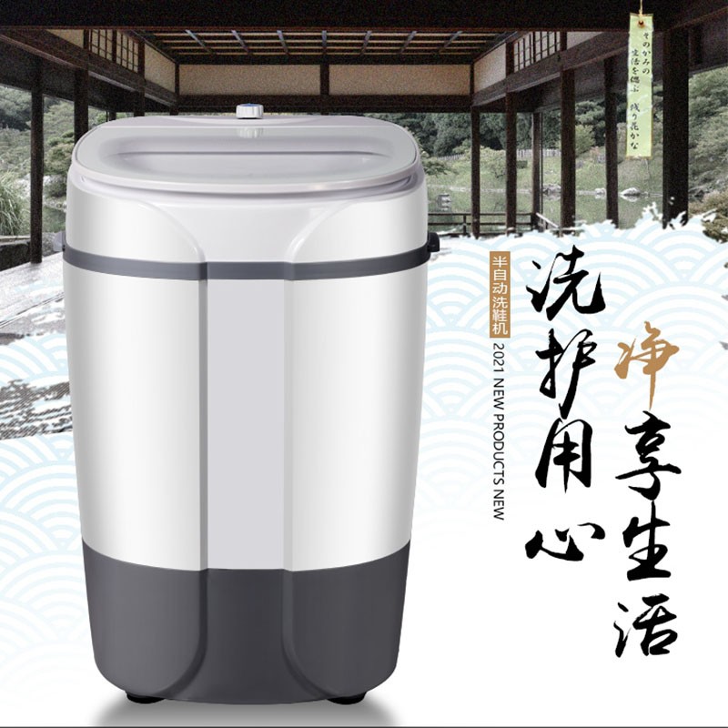 凤凰牌洗鞋机全自动家用小型洗脱一体专业刷鞋机抖音迷你洗鞋神器