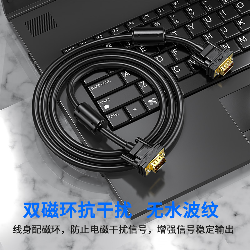 vga线台式主机电脑连接线电视屏与视频数据传输监控投影显示器线