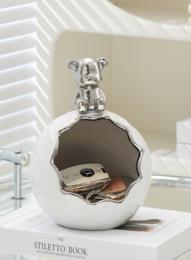 轻奢现代暴力熊钥匙收纳玄关入户鞋柜摆件客厅家居装饰品创意礼物