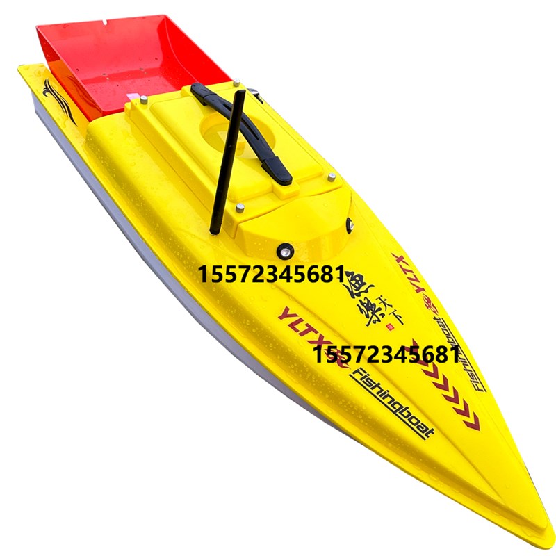 工厂正品新款渔乐天下打窝船1000型900型定位GPS自动返航鱼乐天下