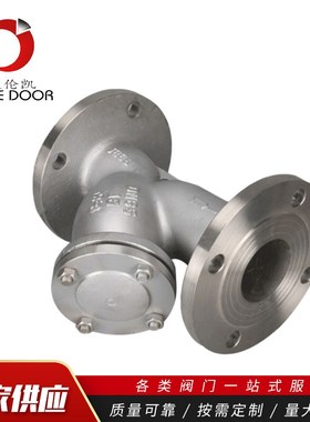 304\316L不锈钢Y型法兰过滤器 GL41W-16P不锈钢过滤器DN40 50