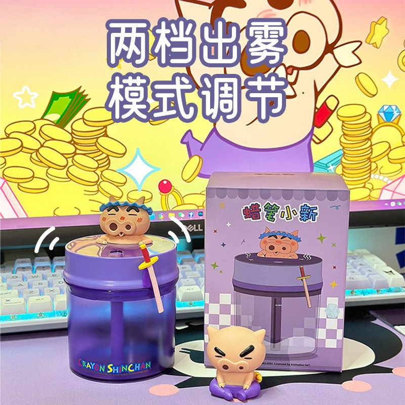蜡笔小新桌面加湿器小型生日礼物女生送闺蜜创意实用小众可爱摆件