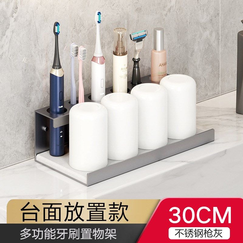 电动牙刷置物架免打孔壁挂式架子卫生间电动家庭套收纳底座牙具,家庭/个人清洁工具,牙刷架/牙具座,淘宝优惠券,粉丝福利购,淘宝优惠卷