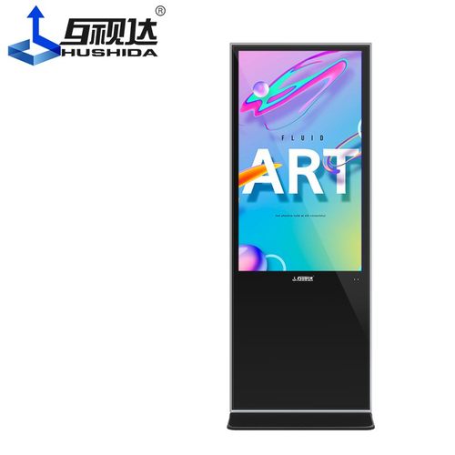 42寸55寸led液晶显示屏广告机立式高清网络一体机广告电视宣传屏