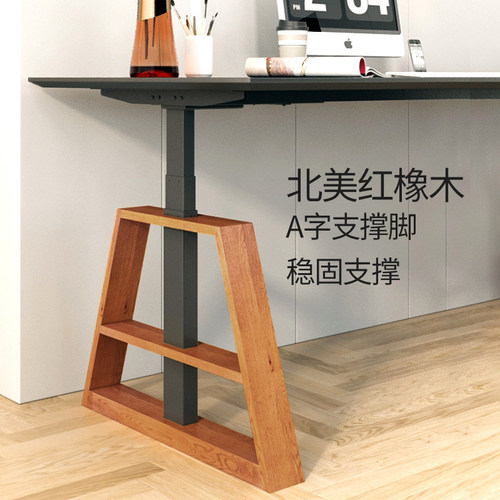 李仁同款电动升降桌台式电脑桌工作台站立式办公桌子家用简约书桌