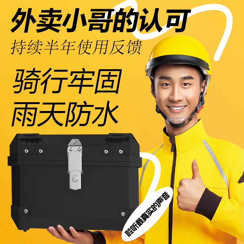 九号m95c尾箱后备箱后背大容量箱子靠背大号非铝合金电瓶车配件9