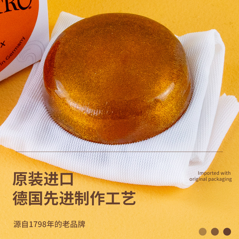 德国PIRASTRO金粉通用皮拉斯托小提琴松香中提琴二胡松香9006专业