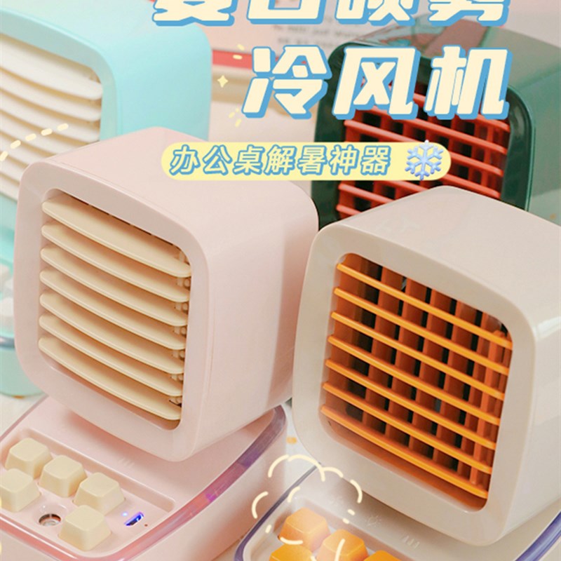 游戏机加湿器生日礼物男生闺蜜实用小众高级感送女朋友女生中秋节