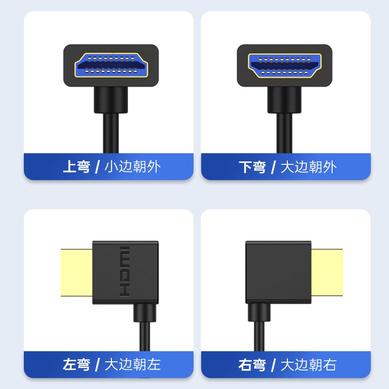 HDMI2.1弯头直角高清视频线8k电视电脑连接显示器监视器投影仪4K