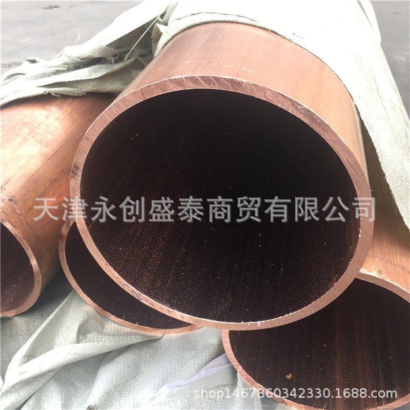 主营t2紫铜管  厚壁紫铜管130*15 120*10 165*40大口径紫铜管,金属材料及制品,铜材,淘宝优惠券,粉丝福利购,淘宝优惠卷