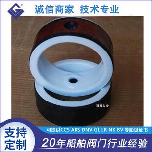 密封圈蝶阀密封圈蝶阀阀座特氟龙PTFETEFLON聚四氟乙烯铁氟龙