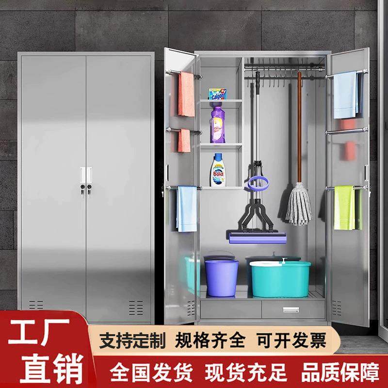 不锈钢清洁柜学校教室加厚拖把收纳柜保洁工具储物柜双开门保洁柜,商业/办公家具,其它,淘宝优惠券,粉丝福利购,淘宝优惠卷