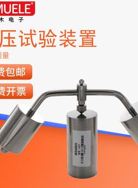 HEMUELE禾木跨境电商球压测试仪SQY插头插座耐热测试试验装置