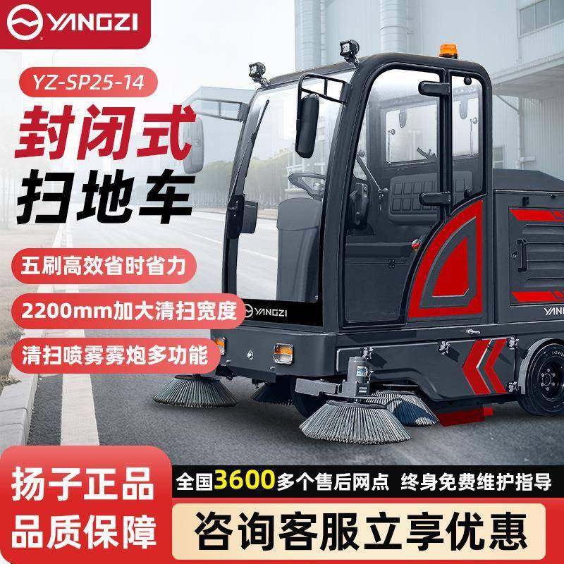 工业园区驾驶式扫地车厂房车间道路清扫车物业小区扫地机加长续航,清洗/食品/商业设备,其他清洗机,淘宝优惠券,粉丝福利购,淘宝优惠卷