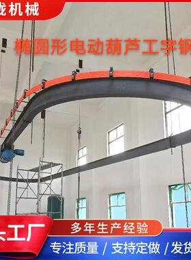 起重机煤矿井用单轨吊单轨吊SHC双畅环链电动葫芦电动单轨吊