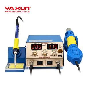 LED数码 显示无刷风机热风拆焊台温度记忆热风枪886D