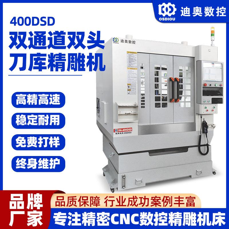 厂家直销手机盖板电器面