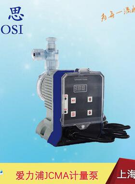 加药计量泵JCMA36-1.5/12HPVC泵头4-20mA信号控制电磁泵