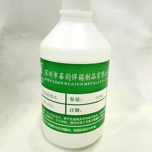 包邮环保无铅洗板水 主板电路板洗版水液 手机维修芯片松香清洗剂