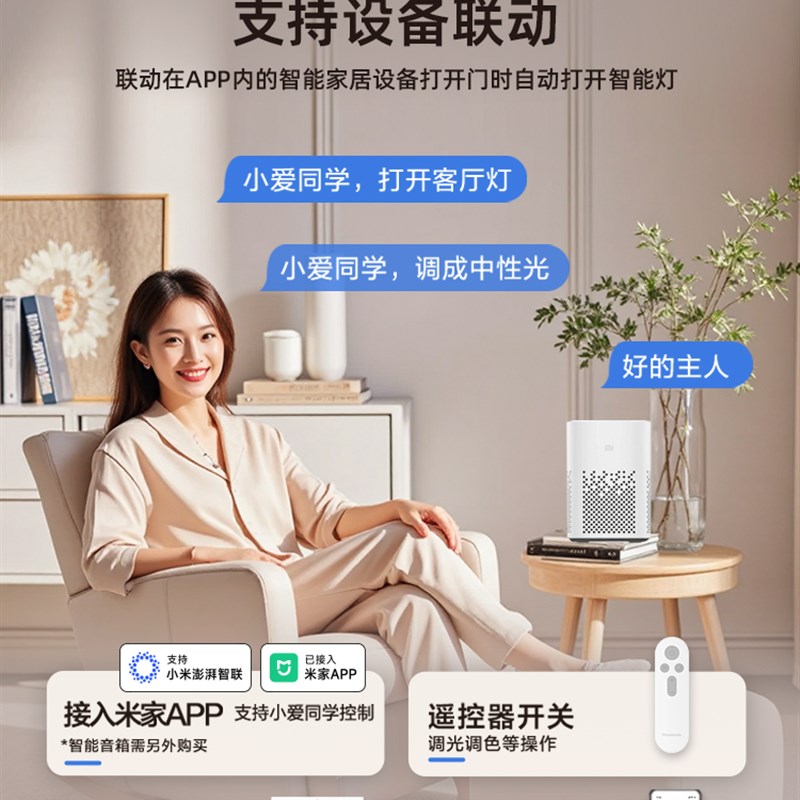 【国补15%】松下阳台吸顶灯镜方厨房走廊过道灯玄关吊顶灯卧室灯