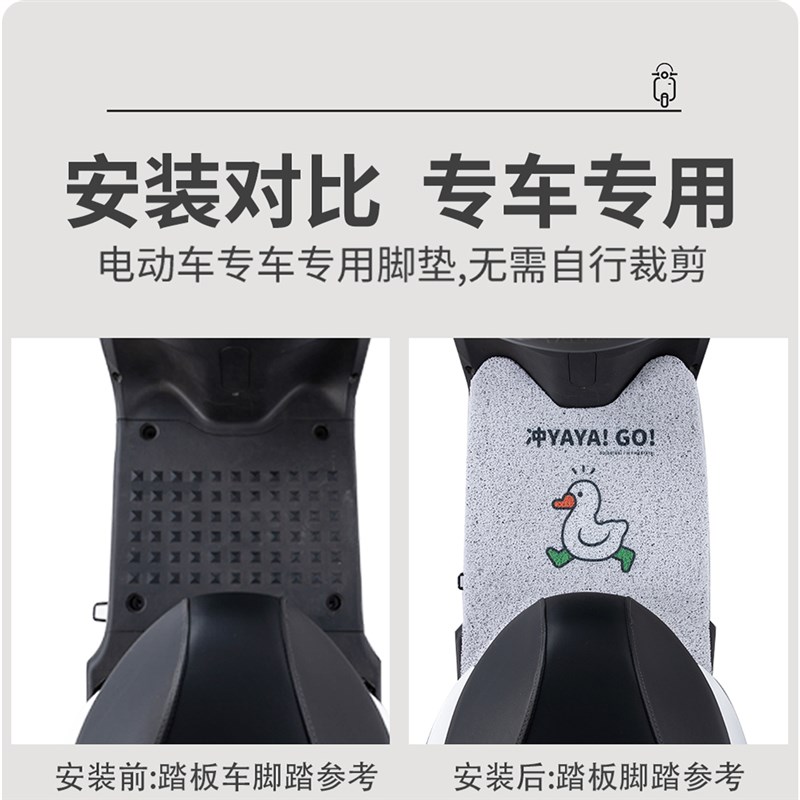 适用雅迪CL12电动三轮车脚垫YD1000DZK-41C防滑厚丝圈脚踩踏板垫