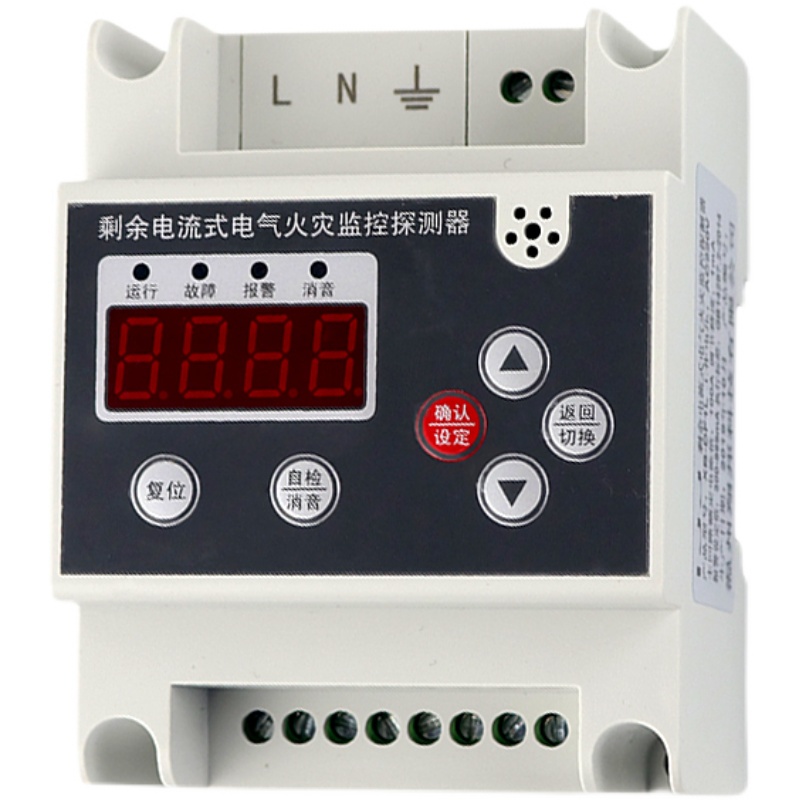 剩余电流火灾监控探测器消防设备电源漏电高温消防检测报警1路4路