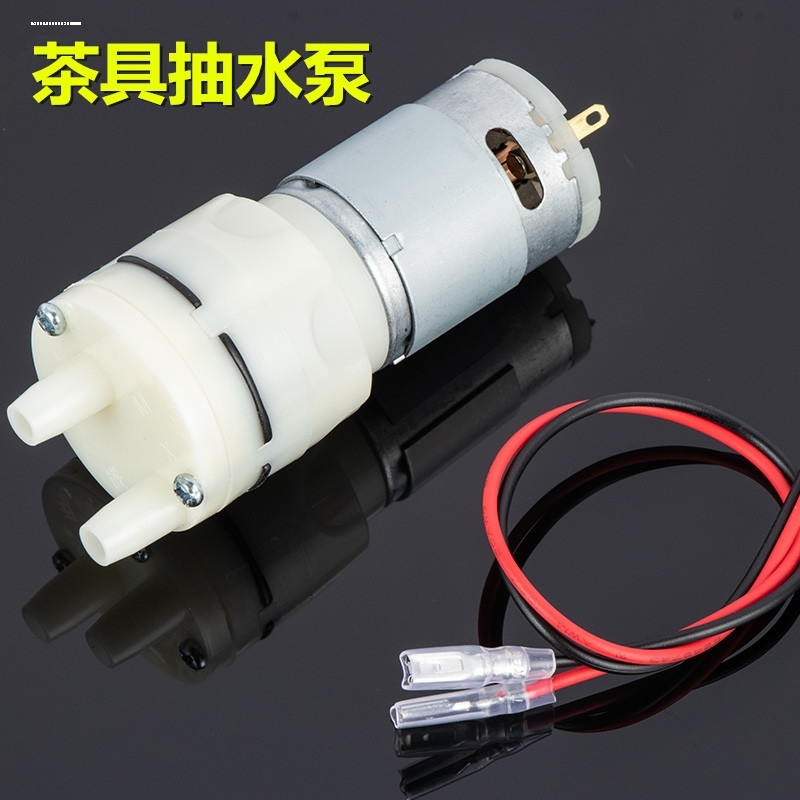 美菱饮水机抽水马达配件大全电水壶自动上水壶抽水电机茶吧机水泵