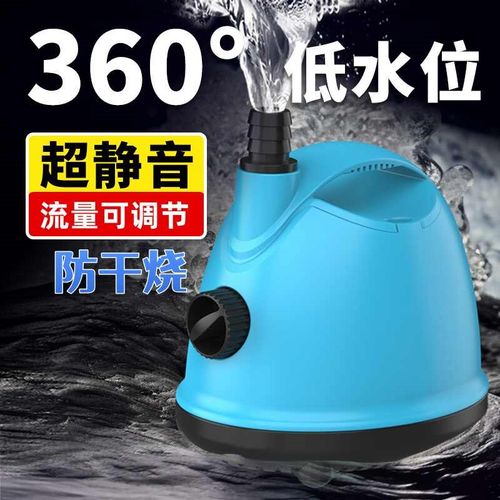 森森鱼缸潜水泵底吸水族箱立式抽水泵过滤超低音小型换水泵底吸泵