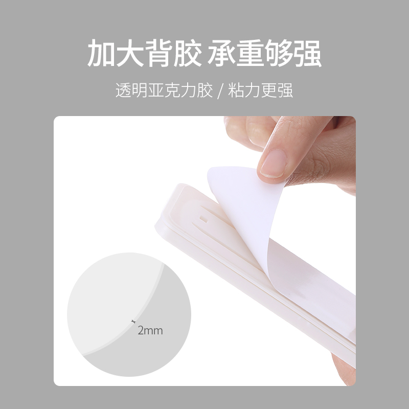 排插固定器壁挂插座插排收纳置物架免打孔插线板路由器固定墙上贴