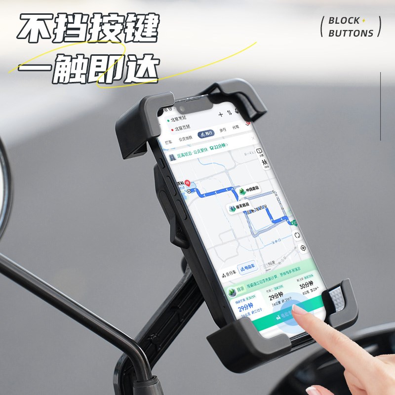 电动车手机支架防震防抖2024新款导航专用外卖摩托车自行车手机架