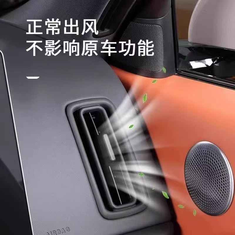 适用理想L6L7L8L9出风口装饰框中控改装配件内饰空调保护罩防反光